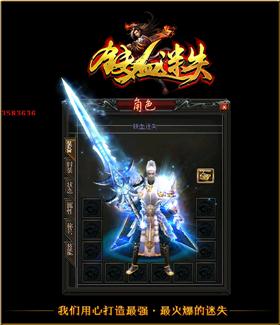 天龙八部私服烟花殿堂。